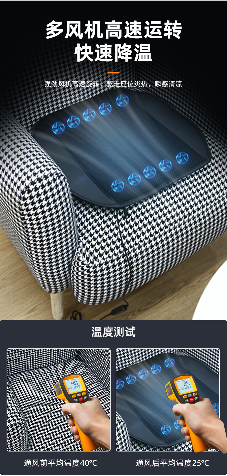 Car seat cushion summer seat ventilation seat cushion car USB breathable cold cushion truck universal hair dryer seat cushion
