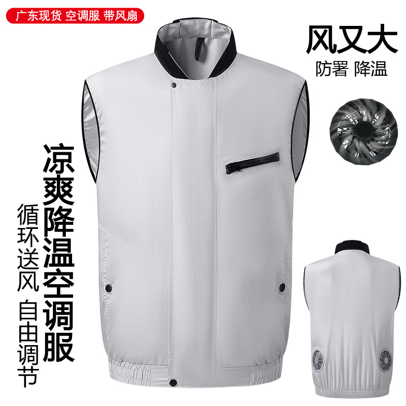 跨境專供空調服馬甲風扇服智能降溫製冷服裝男女勞保電焊服男背心