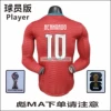 Home Long Sleeve No. 10 (With Armband)