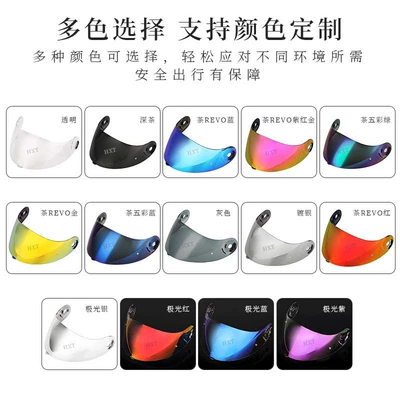 Dəbilqə (Kaska) aksesuarları, helmet visors, supports customization