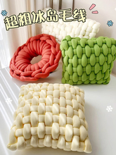 ���ֱ��uë��2cm�ֹ�diy�����h�شֹ�о�ް������l��ë���F���ϰ�