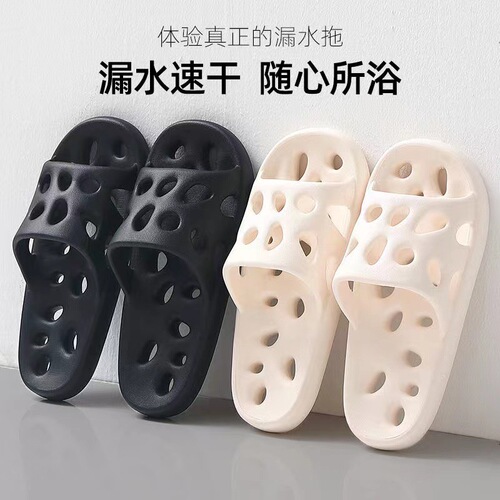 Bathroom Slippers Home Bath Leaking Soft Sole Slippers Household Indoor Couple Shoes Home Summer Cool Slippers Men and Women's Rugs