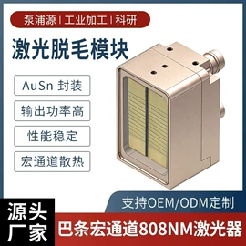 其他电源模块;光电器件;其他按摩器材
