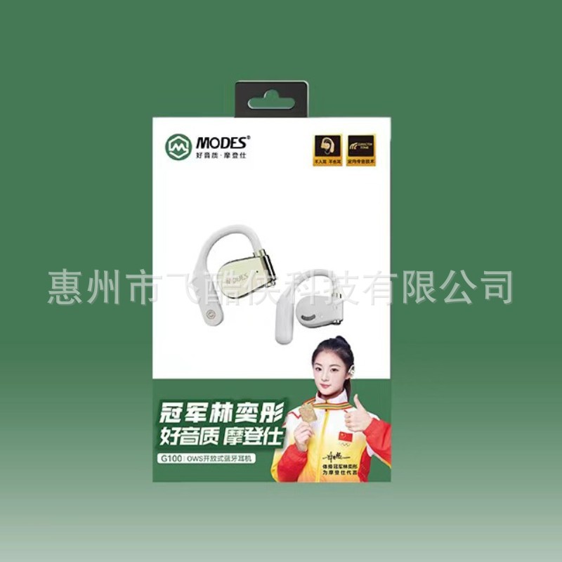Moderno: Auriculares Bluetooth G100 [Blanco]