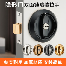 隐形门锁暗锁隐形锁背景墙推拉门锁双钩防盗锁锁具门锁304不锈钢