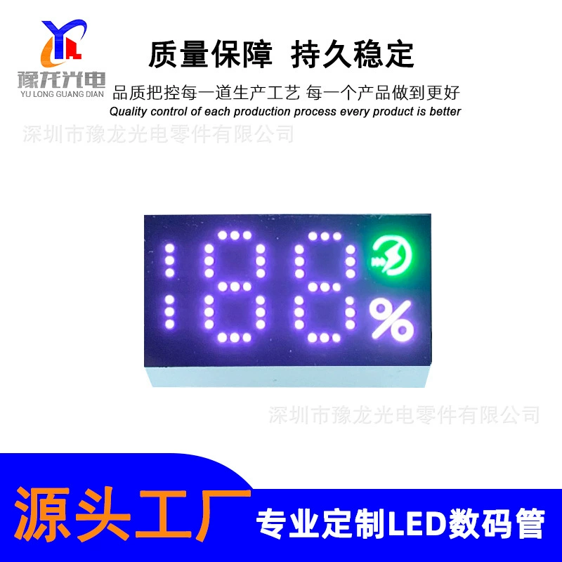 Производители поставляют 188 цифровых трубок 75.4kg половин 0.25inch светодиодных цифровых дисплеев цифровых трубок