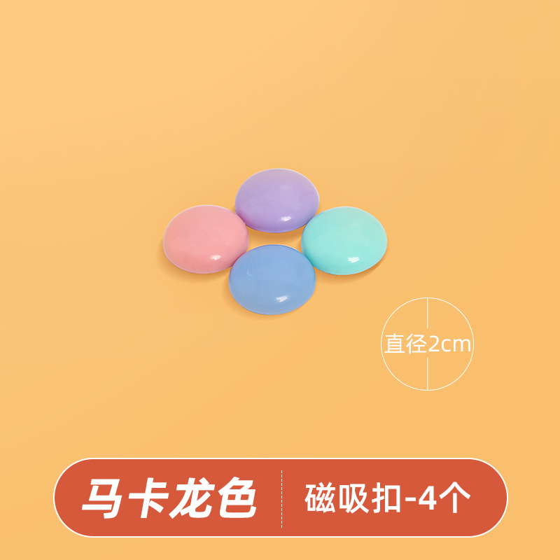 자석 버클*4