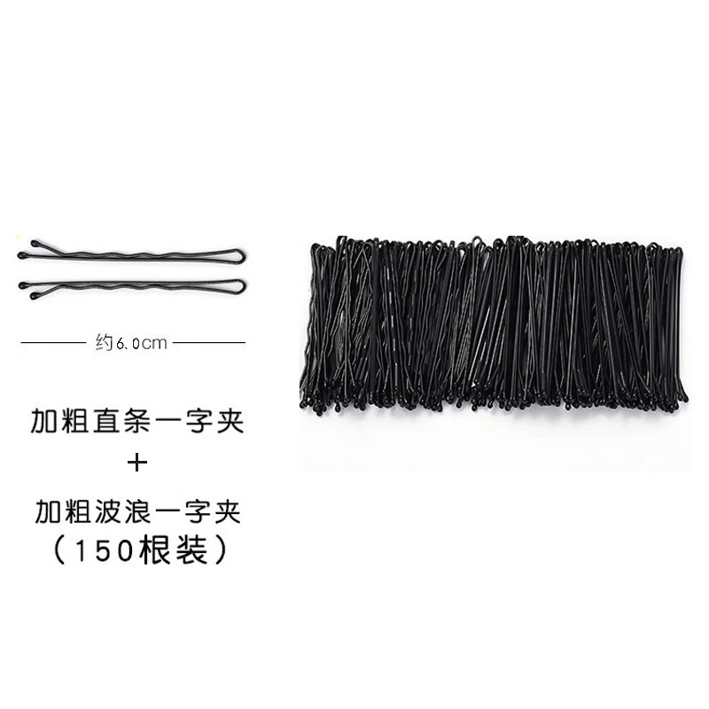 (6cm wavy + straight) bagged