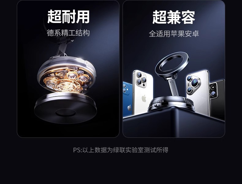 New magnetic phone holder: foldable, rotatable, multi-functional, and ultra-stable. Vacuum-suction car phone holder