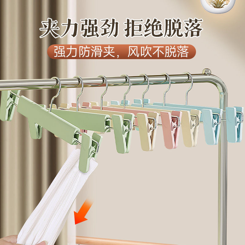塑料磨砂裤架裤夹子家用无痕防滑挂裤专用衣架收纳神器晾晒jk裙夹|undefined