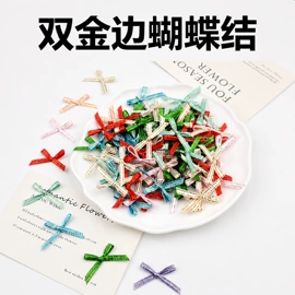 毛球;织带;绳子类