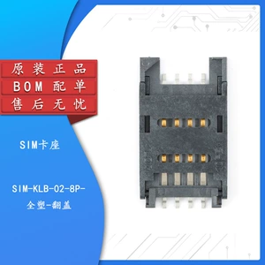 SIM-KLB-02-8P-полностью пластиковая раскладушка SMD MINI для мобильного телефона, держатель SIM-карты, высокая термостойкость