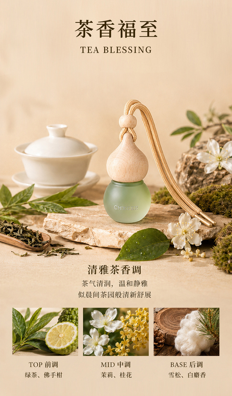 Car air freshener pendant with long-lasting fragrance, car decoration perfume hanging pendant, air vent fragrance diffuser, fresh scent