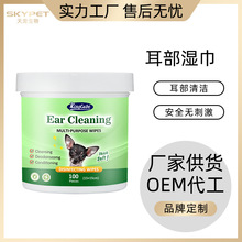 洁耳油 洁耳油品牌 图片 价格 洁耳油批发 阿里巴巴