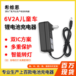 6V2A��ͯ܇�늳س���� 6V��ͯ늄�܇�����F䇳���� �����D��