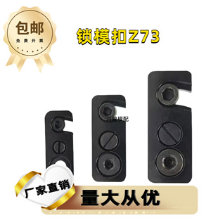 ע��ģ�ߵ�HASCO��׼���iģ���_�]���i�o�b�ÿۙCZ171/Z170����