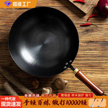 严选锤纹大师锅家用炒菜锅老式无涂层炒锅熟铁锅炉灶通用不粘锅