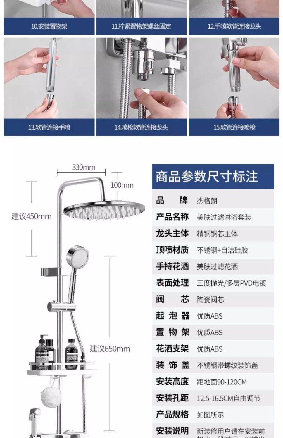 304 stainless steel shower head set, household bathroom, rain shower, bath, pressurized and constant-temperature shower head undefined