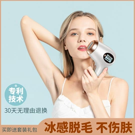 瘦脸机;电子美容仪;睫毛夹