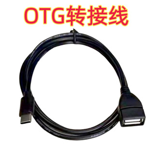 OTG�D�Ӿ�2.0�m���I�PU�P�B�Ӿ�typec�Dusbĸ�֙C������typec