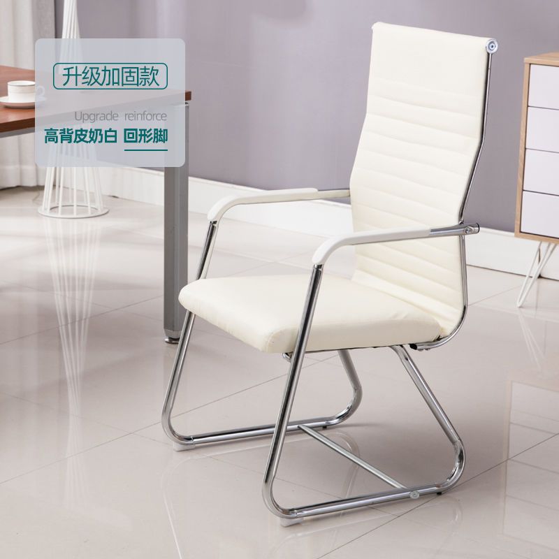 silla de oficina cómoda silla de computadora silla de sala de conferencias silla de mahjong arco dormitorio silla de respaldo doméstica