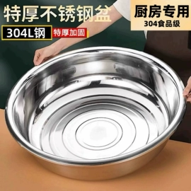 蒸锅;家用盆;汤锅