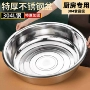 商用家用洗衣特厚大盆