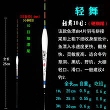 孔雀羽浮漂神山湖7目醒目轻口鲫鱼漂高灵敏底钓孔雀翎鱼漂