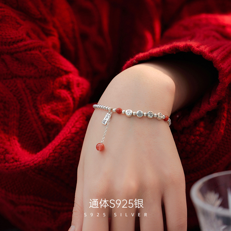 925純銀串珠手鍊女本命年南紅方牌手串平安喜樂小眾閨蜜新款手飾