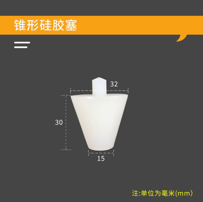 Tapón de silicona blanco lechoso resistente a altas temperaturas, tapón cónico protector para bloquear orificios y proteger contra la electroplacado, tapón de silicona sellador.