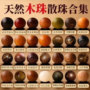 ������z̴ľɢ��ɢ�������°�ľ����ľ����diy����ű�̴ľ��
