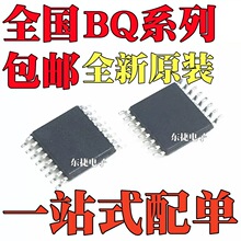 ȫ��ԭװ BQ76200PWR BQ79600PWRQ1 BQ76200PW ��ƬTSSOP16��װ
