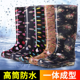 High-tube crystal women's rain shoes one-piece waterproof women's kitchen rubber shoes four seasons sunny and rainy women's labor protection women's water shoes overshoes