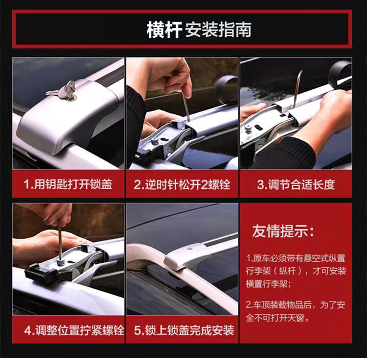 Roof Crossbar Car Luggage Rack Suv Roof Rack Punch-Free Aluminum Alloy Car-Mounted Lightweight Design