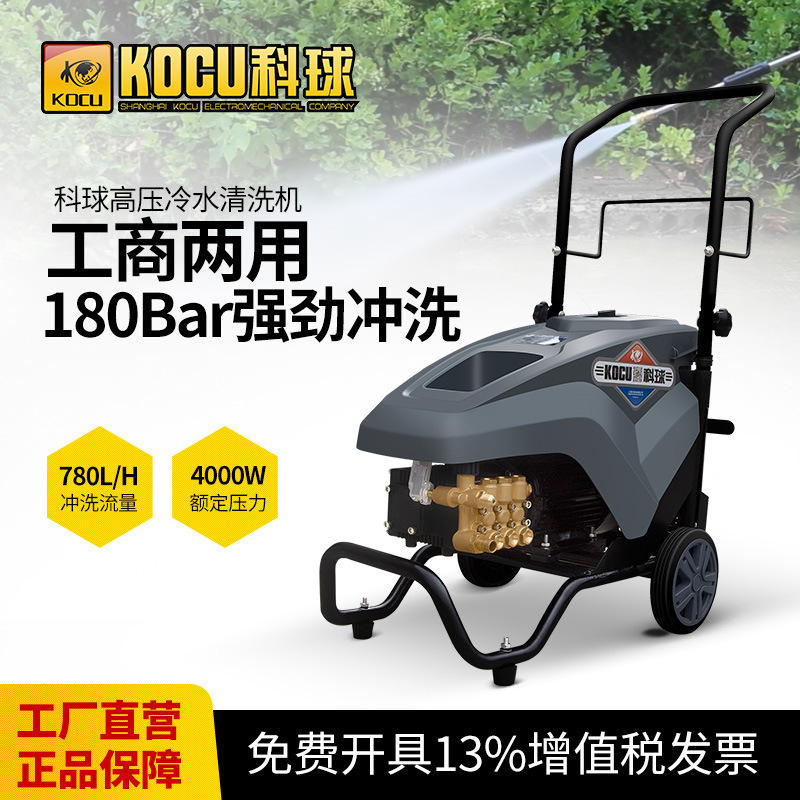 强力洗车机220V高压清洗机大功率高压冲洗机商用高压水枪洗车神器