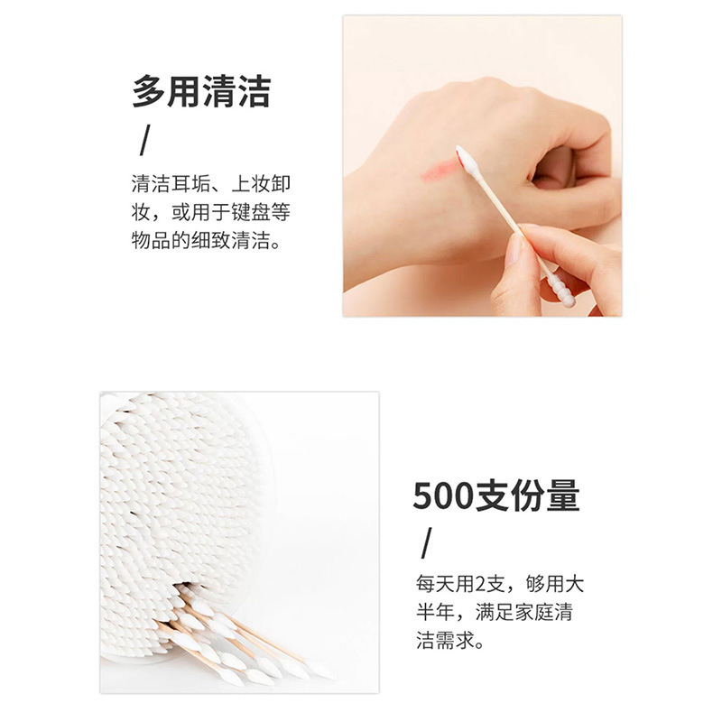 MINISO名創優品500本の木の棒の双頭の綿棒の化粧の先の螺旋の大人は耳の綿棒を取り出します。|undefined