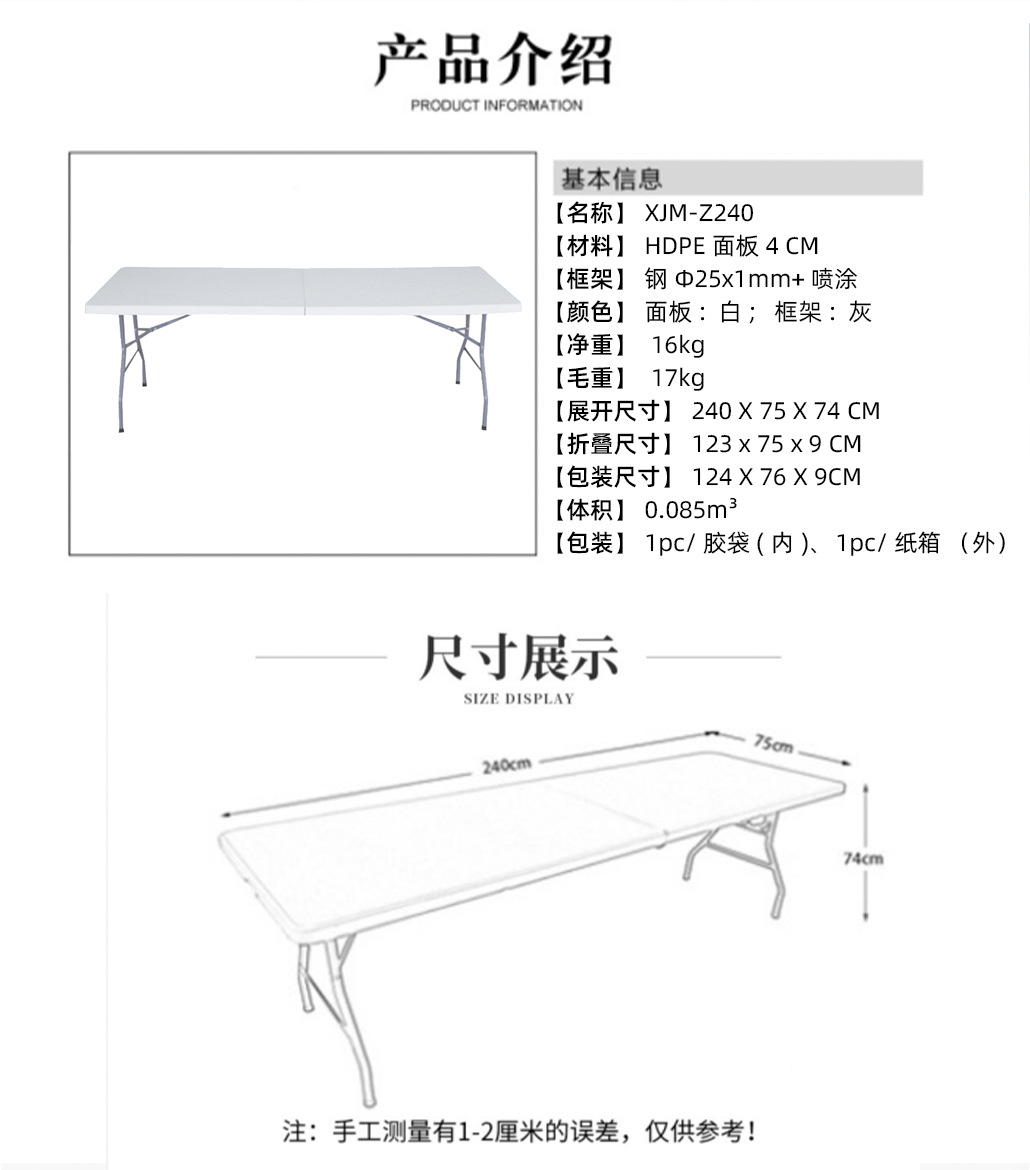 Mesa redonda plegable de moldeo por soplado hueco, mesa redonda grande al aire libre simple, restaurante de almacenamiento, mesa redonda grande para el hogar, mesa redonda plegable