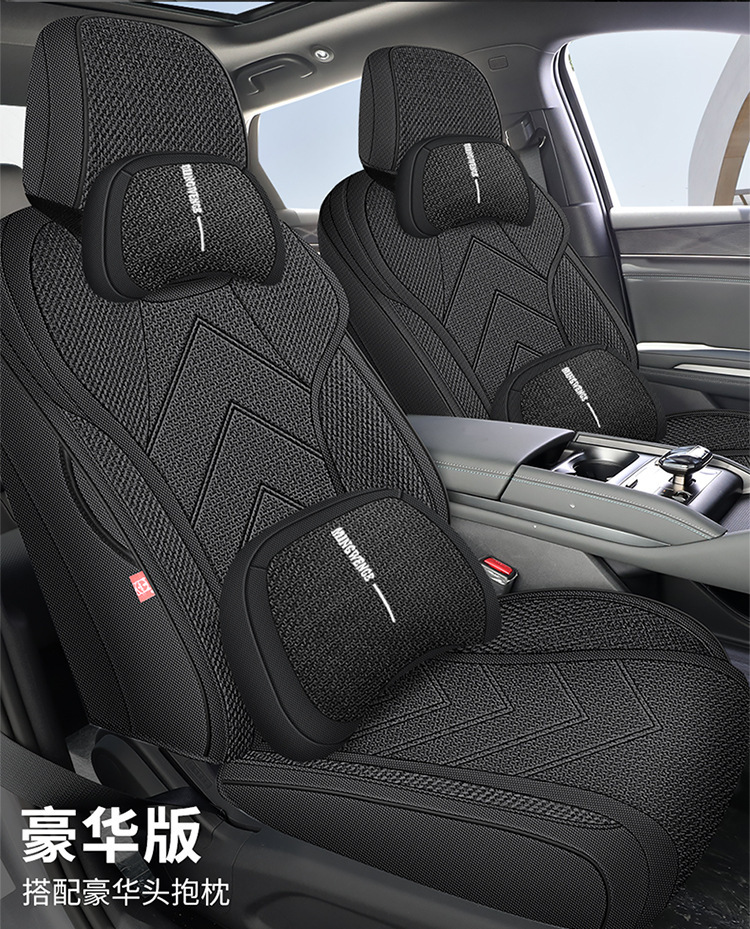 2024 BYD Qin L special coarse hemp seat cover four seasons universal seat cover fully enclosed seat cushion car seat cushion