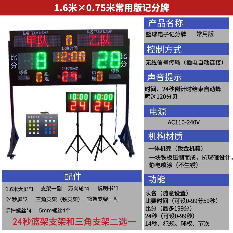 160*75+24초(일반 버전 A) 무료 보조 배터리