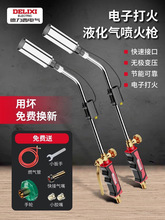 ��������Ӵ�����𘌼��ß�����ië��ë��Һ����ú��ȼ�⇊���^