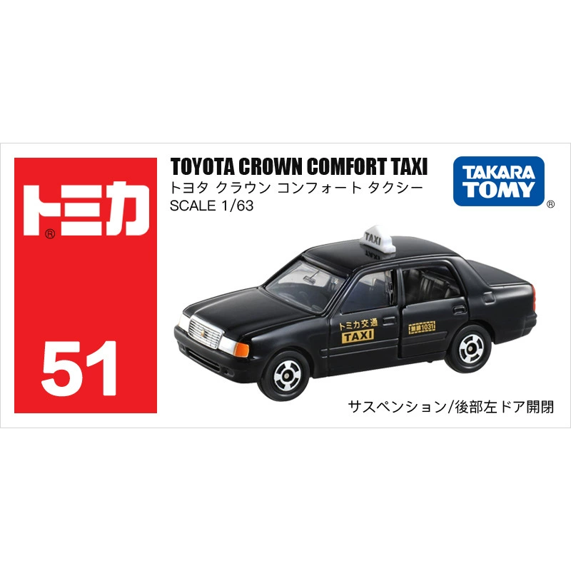 Takara tomy, nissan, honda, металлическая игрушечная машинка, модель машины, оптовая продажа