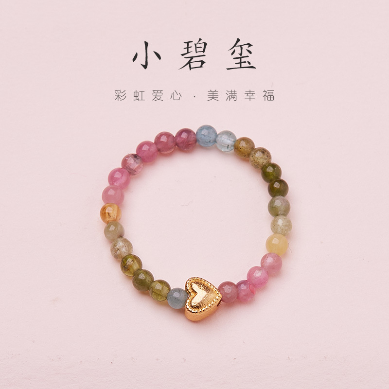 天然碧玺戒指S925爱心钱币银彩虹碧玺戒指新中式水晶宝石指环批发