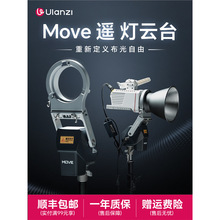 Ulanzi@СFALCAM Moveb b؟̨s҃ȑ⌣I