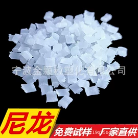 ABS再生料;PVC;PA再生料