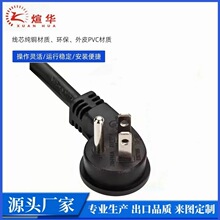 �S��ֱ�N������о�Դ��PVC&���z����Ҏ  NEMA5-15P����15A���^��