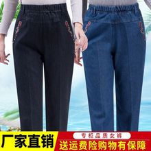 包邮春夏秋冬2023新款中老年女牛仔裤宽松弹力老年裤直筒松紧腰妈