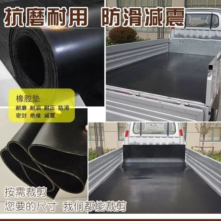 Truck Bed Rubber Mat, Wear-Resistant, Shock-Absorbing, Waterproof, Special Rubber Mat for the Bottom of Wuling Dongfeng Trucks