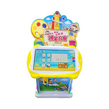 绘画2023游戏机新款马良机游戏绘画机器寓教于乐神笔神笔绘画马良