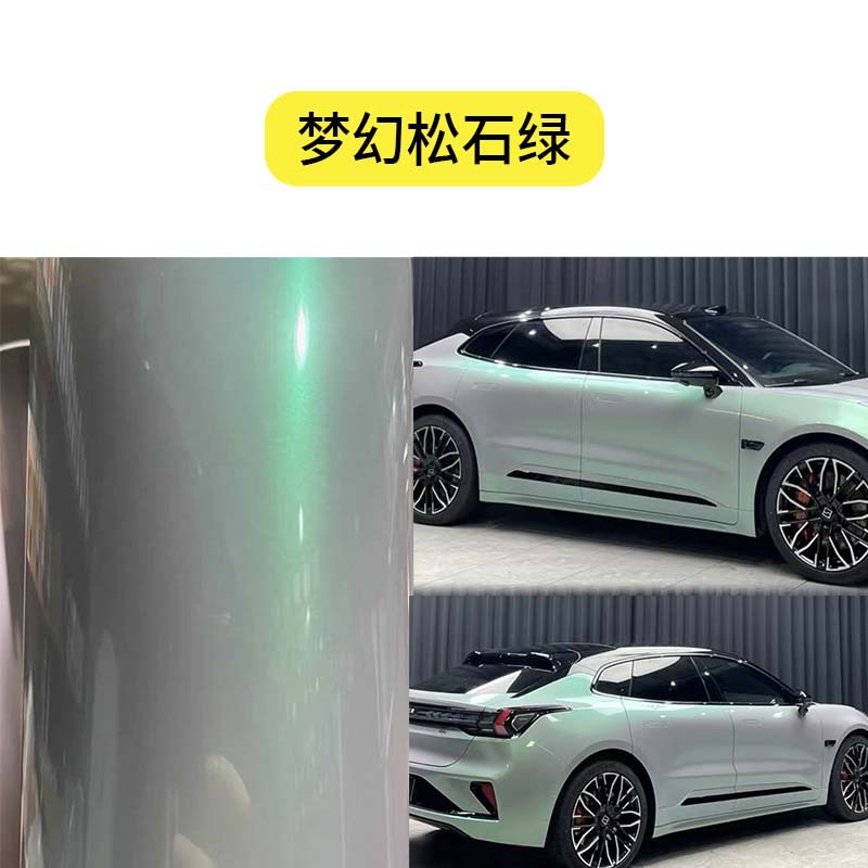 Fantasy turquoise green [glossy surface] / Pvc material [1.52m*17m] one roll