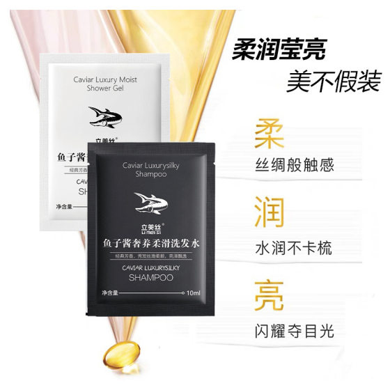 Bag shampoo shower gel disposable bag shampoo shower gel disposable bag shampoo shower gel disposable bag shampoo shower gel